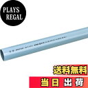 【送料無料】積水化学工業 エスロン VUパイプ75 1.0m SJU751