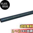 【送料無料】積水化学工業 エスロン HIパイプ 16 1.0m SJH161