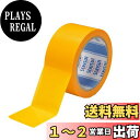 【送料無料】積水化学工業 SEKISUI 養生用 フィットライトテープ#736 強粘着 マンゴー 50mm×25m