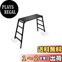 【送料無料】長谷川工業(Hasegawa) BLACK LABEL 脚部伸縮足場台 DRSWB-1200 (1.01~1.23m) (10061)