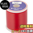 【送料無料】富士工業(FUJI KOGYO) FUJI TACKLE PLUS+ EZ スレッド 透けない赤 100m巻 EZTHM-S02