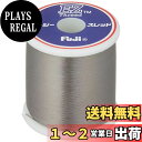 【送料無料】富士工業(FUJI KOGYO) FUJI TACKLE PLUS+ EZ スレッド 透ける灰 100m巻 EZTHM-T06