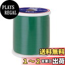 【送料無料】富士工業(FUJI KOGYO) FUJI TACKLE PLUS+ EZ スレッド 透けない緑 100m巻 EZTHM-S04