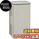 【送料無料】日東工業 P形プラボックス ライトベージュ 1個入 OP25-86BA