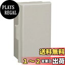 【送料無料】日東工業 P形プラボックス ライトベージュ 1個入 P25-57BA
