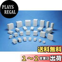 【送料無料】タカチ電機工業 BCAS型防水・防塵プルボックス BCAS081808G