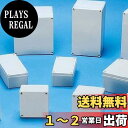 【送料無料】タカチ電機工業 BCAS型防水・防塵プルボックス BCAS071005G