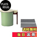 【送料無料】高木金属工業 takagi metal オイルポット 油漉し 油ポット 油保存 コンパクト 0.55L グリーン 日本製 フッ素コート 活性炭 小さ...