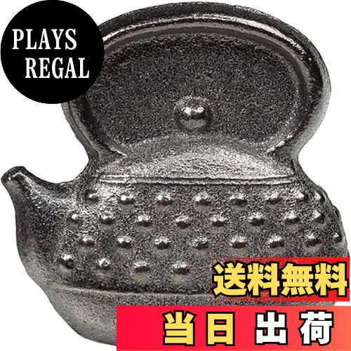 【送料無料】高木金属工業(Takagi Metal) 高木金属 漬物の色付けや 鉄分補給ができる 鉄 ...