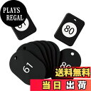 【送料無料】オープン工業 クロークチケット 親子札 番号札 61-80番 セット 黒 BF-153-BK