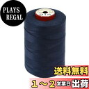 【送料無料】FUJIX(フジックス) キングスパンミシン糸 工業用 30番/2000m 厚地用 col.918 KING30-918