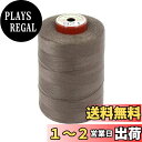 【送料無料】FUJIX(フジックス) キングスパンミシン糸 工業用 30番/2000m 厚地用 col.921
