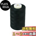 【送料無料】FUJIX(フジックス) キングスパンミシン糸 工業用 90番/5000m ロックミシン糸 col.777
