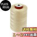 【送料無料】FUJIX(フジックス) キングスパンミシン糸 工業用 30番/2000m 厚地用 col.920