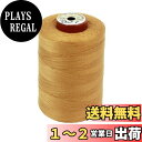【送料無料】FUJIX(フジックス) キングスパンミシン糸 工業用 30番/2000m 厚地用 col.927 KING30-927
