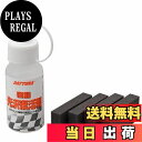 【送料無料】デイトナ(Daytona) 樹脂光沢復活剤 50ml 96317