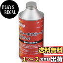 【送料無料】デイトナ(Daytona) バイク用 ブレーキフルード DOT-4 300ml 78024