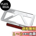 【送料無料】デイトナ(Daytona) バイク用 ナンバープレートホルダー 21年新基準対応 126cc以上用 軽量型 リフレクター付き クローム 99677