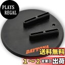 【送料無料】デイトナ(Daytona) バイク用 サイドスタンドホルダー ハーレーダビッドソン用 砂利/ぬかるみ対策 ガレージ床保護 96472