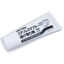【送料無料】デイトナ(Daytona) ステンレスマフラー焼け取り剤 100g 96318