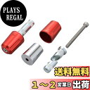 【送料無料】デイトナ(Daytona) アルミビレット バイク用 バーエンド 汎用(内径φ17-19) GB350/S / スズキ 中空タイプ(Vストローム250など) ヘビーウエイトバーエンド リボルバー レッド 99951