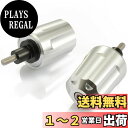 【送料無料】デイトナ(Daytona) アルミビレット バイク用 バーエンド カワサキ M6タイプ(Ninja H2SX 250SLなど) ヘビーウエイトバーエンド リボルバー シルバー 17281