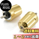 【送料無料】デイトナ(Daytona) アルミビレット バイク用 バーエンド ヤマハ M6タイプ(YZF-R25 MT-25など) ヘビーウエイトバーエンド リボルバー シャンパンゴールド 17273