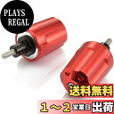【送料無料】デイトナ(Daytona) アルミビレット バイク用 バーエンド カワサキ M6タイプ(Ninja H2SX 250SLなど) ヘビーウエイトバーエンド リボルバー レッド 17277
