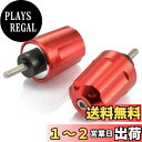 【送料無料】デイトナ(Daytona) アルミビレット バイク用 バーエンド ホンダ M6タイプ(CBR250RR CT125 など) ヘビーウエイトバーエンド リボルバー レッド 99832