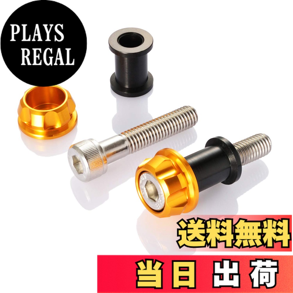 【送料無料】デイトナ(Daytona) PREMIUM ZONE(プレミアムゾーン) ツーリングフック M8 2個入り ゴールド 91967