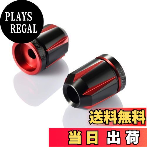 【送料無料】デイトナ(Daytona) PREMIUM ZONE(プレミアムゾーン) バイク用 バーエンド カワサキ(M8)用 スクラッチタイプ レッド 93134
