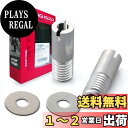 【送料無料】デイトナ(Daytona) HIGHSIDER(ハイサイダー) バイク用 バーエンドミラー アダプター 左右セット BMW R nine T用 98590