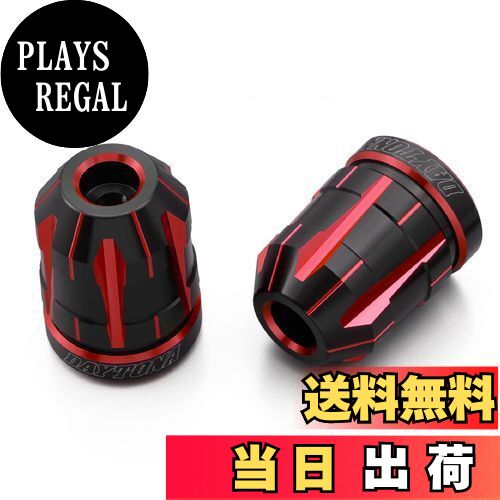 【送料無料】デイトナ(Daytona) PREMIUM ZONE(プレミアムゾーン) バイク用 バーエンド ホンダ(M6)用 TECHNO レッド 99720