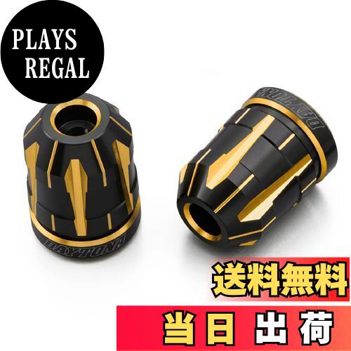【送料無料】デイトナ(Daytona) PREMIUM ZONE(プレミアムゾーン) バイク用 バーエンド ヤマハ(M6)用 TECHNO ゴールド 37605