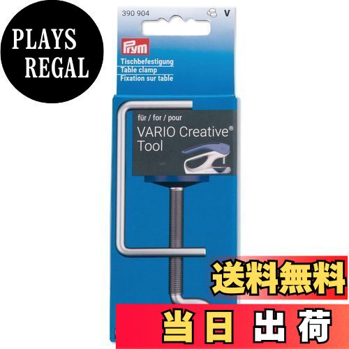 ̵ۥץ(Prym) Vario ϥɥץ쥹ѥơ֥륯 390904