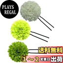 【送料無料】【かんざストア】マムの髪飾りSサイズ 小花 綺麗 洋装 和装髪飾り キュート 女の子 七五三 演奏会 発表会 結婚式 卒業式 成人式 浴衣 造花 振袖 袴 手作 3点セット (Type 9)