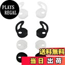 【送料無料】A-Focus Earpod イヤーチップ iPhone7 EarPods カバー Ipod iPhone iPad iPhone 7 Earpod カバー Apple Earphone 対応 イヤホンジェル 落ち防止 フック型とクラシック型 2種類 快適 シリコン製 軽量 4ぺ入り ホワイトとブラック