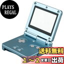 【送料無料】OSTENT カバー フルハウジング シェル ケース 交換 任天堂 GBA SP ゲームボーイアドバンス SP用 (Light Blue)