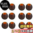 【送料無料】A-Focus イヤーピース WF‐1000xm4/WF‐1000xm3/WF‐C500用 JBL T110BT,JBL T290,JBL T210,Estavel,Amendo,NEWSTYLE,PZX等口径ダイヤ約4.0mmのイヤホンに対応 ハイブリッドイヤーピース イヤーチップ 6ペア12個セット Black-Orange Mサイズ