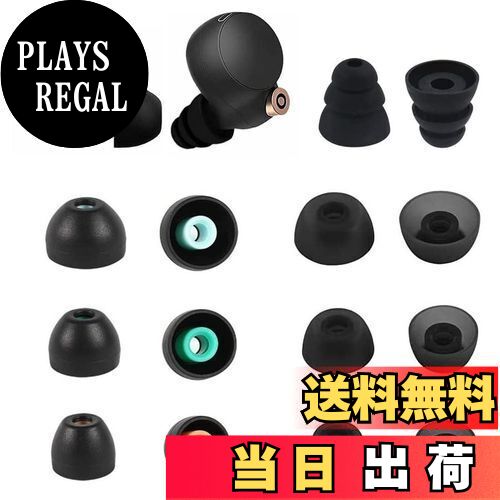 【送料無料】A-Pcas イヤーピース Sony用 Linkbuds S用 WF-LS900N用 WF-C500用 1000XM4用 イヤホンキャップ シリコン製イヤーピース 遮音性 快適性 音質向上 水洗い可能 7サイズ7ペア14個セット ブラック