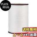 【送料無料】PH PandaHall 蝋引き糸 白 0.8mm ワックスコード 約50m レザークラフト ロウ引き糸 手縫い紐 アクセサリー用糸 DIY 手芸用品 ジュエリー用 アクセサリーパーツ 革の縫製に 手作り素材