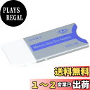【送料無料】ソニー “メモリースティック デュオ"アダプター MSAC-M2