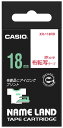 【送料無料】カシオ ラベルライター ネームランド 布転写テープ 18mm XR-118RD 赤文字