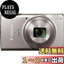 【送料無料】Canon コンパクトデジタルカメラ IXY 650 シルバー 光学12倍ズーム/Wi-Fi対応 IXY650SL