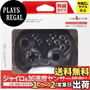 【送料無料】CYBER ・ ジャイロコントローラー ミニ 有線タイプ ( SWITCH 用) ブラック - Switch