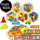 【送料無料】CORPER TOYS 木製パズル 型はめパズル 形合わせ 豪華セット 六角形 はめ込み ブロック 積み木 積み上げ バランスゲーム 動物 乗り物 果物 恐竜 立体パズル 木のおもちゃ クリスマス プレゼント