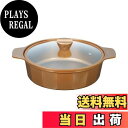 【送料無料】VISIONS ビジョン 鍋 卓上鍋 28cm IH対応 ガラス蓋付 GOLD Coating CP-8806