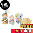 【送料無料】シルバニアファミリー ほいくえん 【 ほいくえん発表会セット -ドレミファ音楽隊- 】 S-78 STマーク認証 3歳以上 おもちゃ ドールハウス ...