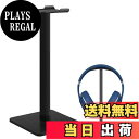【送料無料】FEYCH ヘッドホンスタンド ヘッドセットスタンド アルミ合金 ヘッドフォン スタンド 組み立て簡単 シンプル おしゃれ Audio-Technica Gaming Playstation AKG KingTopなど対応(ブラック)