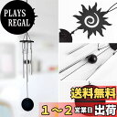 【送料無料】Koonafy 黒色 ウィンドチャイム 4種類 蝶 月 太陽 天道虫 和風 ショップの装飾 ギフト チャイム ドアチャイム 屋外 屋内 インテリア ...